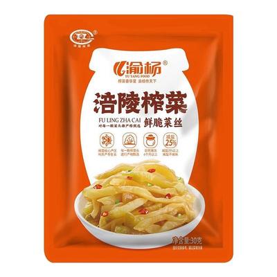 正品涪陵榨菜不掺萝卜