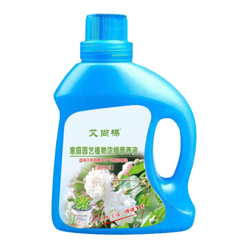 红枫树肥料专用肥枫树营养液红枫叶子不红景观植物营养液营养土肥
