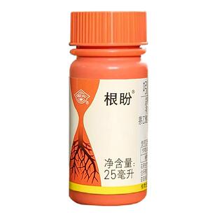 国光根盼生根液萘乙酸树木果树移栽生根剂植物月季扦插壮苗爆根剂