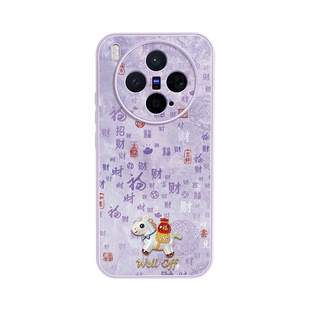 适用vivox300手机壳新款马年小羊皮vivox300pro系列全包镜头x200Ultra磁吸支架x100s带挂绳promini保护壳专用