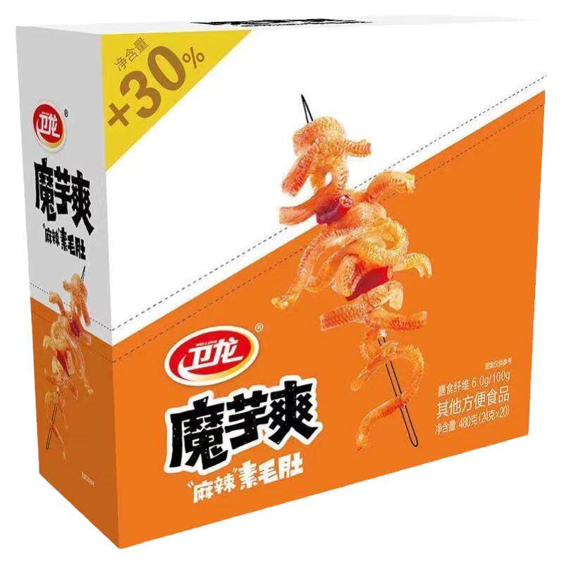 卫龙魔芋爽素毛肚盒装多种口味