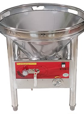 宴席大锅灶鼓风机不锈钢低压省气