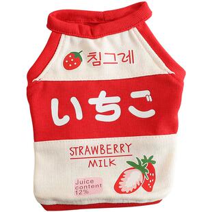 新品夏季草莓薄款宠物背心泰迪比熊狗狗小型犬衣服春秋装两脚衣公