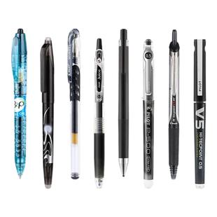 PILOT百乐笔中性笔黑笔组合套装p500/juice果汁笔V5宝特瓶笔考试0.5mm学生中考文具套装刷题专用笔官方旗舰店