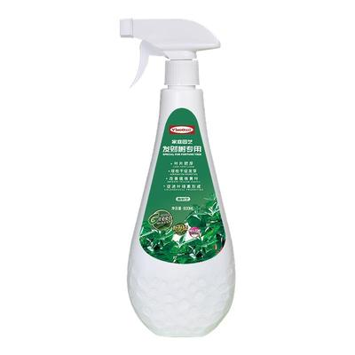 发财树专用营养液黄叶枯叶烂根专用药室内盆栽绿植植物通用肥料