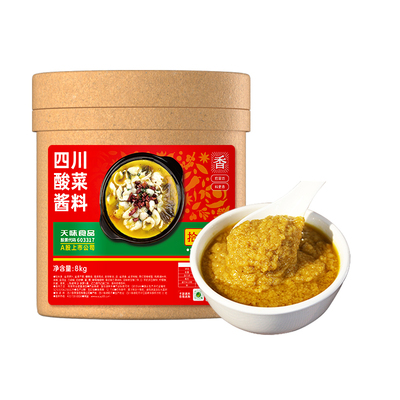 【酸菜酱】商用装16斤开店商用