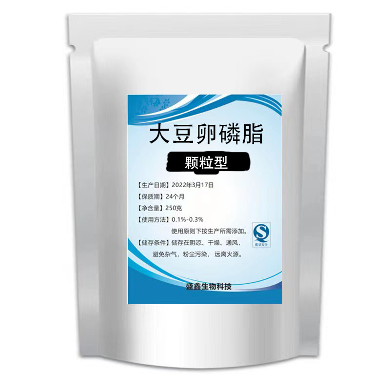 纳豆激酶大豆卵磷脂颗粒