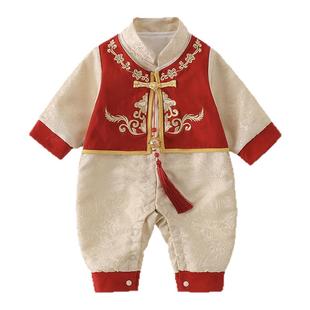 中国风婴儿衣服百天宴男宝宝周岁礼服喜庆汉服唐装抓阄冠衣拜年服