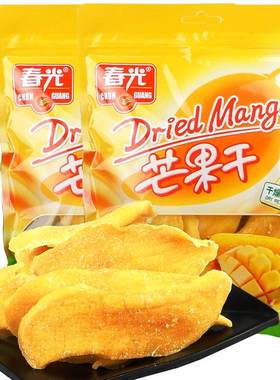 春光食品芒果干海南特产