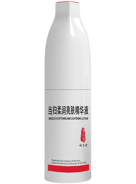 字号柔润保湿紧致收缩毛孔精华液