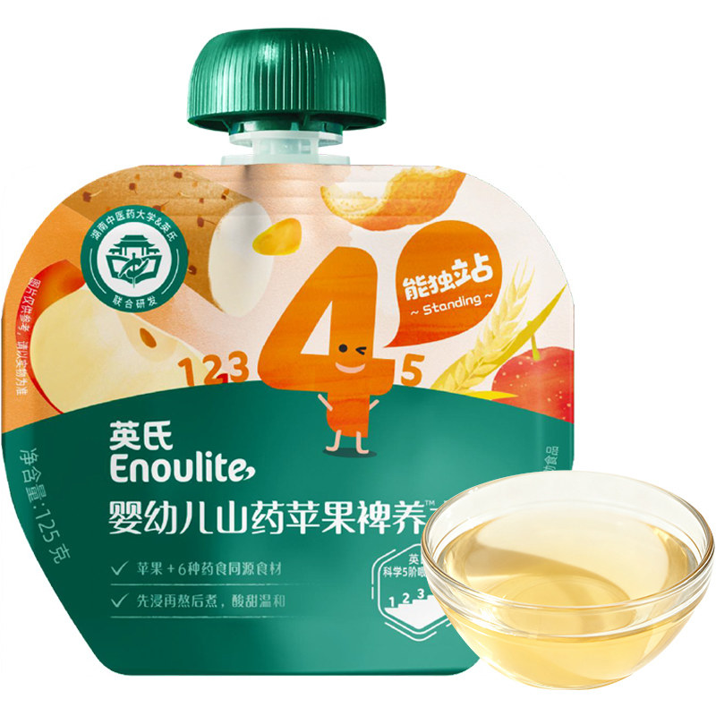 【直播间专享】英氏苹果山药水山楂汁养养水宝宝儿童健康解暑饮品