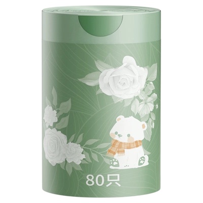 大垃圾袋抽绳式家用免撕手提袋大容量山茶花加厚家居不易破清洁袋