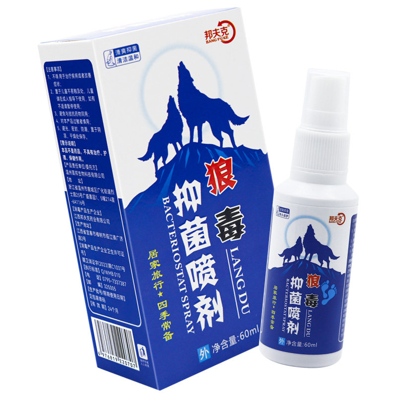 邦夫克狼毒抑菌喷剂60ml