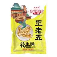 买2送3袋非遗技艺王老五花生酥