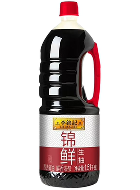 李锦记生抽酱油1.51kg锦鲜酿造家用厨房炒菜凉拌调味品黄豆瓶装