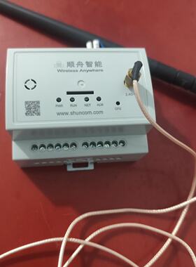 议价上海顺舟智能无线数据传输设备SZ02一NET-2KM-D正品
