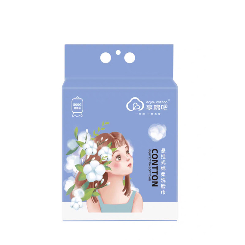 享棉吧可挂式洗脸巾加厚棉柔巾