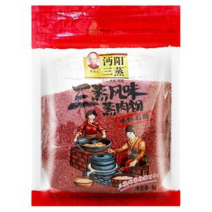 蒸肉粉五香味1公斤餐饮湖北特产1kg蒸肉蒸排骨沔阳三蒸全料红米