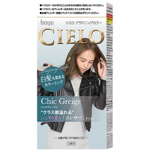 HOYU日本CIELO宣若遮少量白发染发剂膏纯植物不伤发亚麻灰棕薄荷
