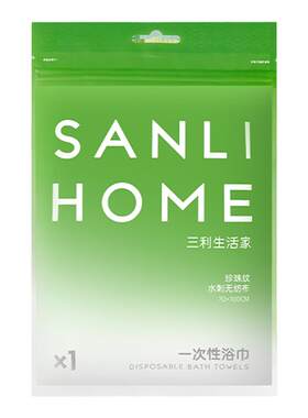 【5条】三利一次性浴巾加厚加大