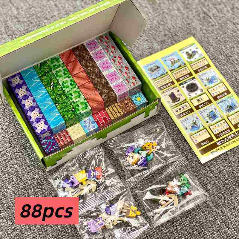 我的磁块世界磁力魔方方块套装磁玩具磁石吸幼儿益智积木颗粒