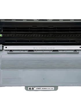 名芯适用联想M8900DNF硒鼓LT4637粉盒LJ3700D LJ3700DN打印机LJ3800DN/DW墨盒M8600DN多功能一体机LD4637鼓件