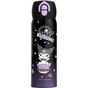 泰福高酷洛米保温杯盖子配件替换吸嘴吸管头美乐蒂水杯吸管盖杯盖