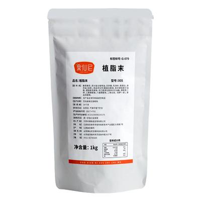 果仙尼植脂末1kg奶茶店商用T90