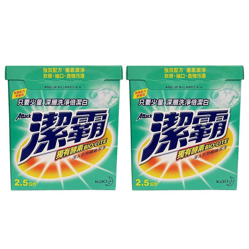 洁霸洗衣粉深层洁净功效只要少量
