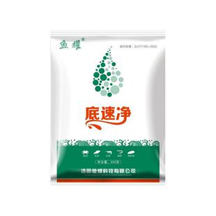 底速净水产养殖底改片分解改底改底片益菌增氧蟹虾鱼塘除臭