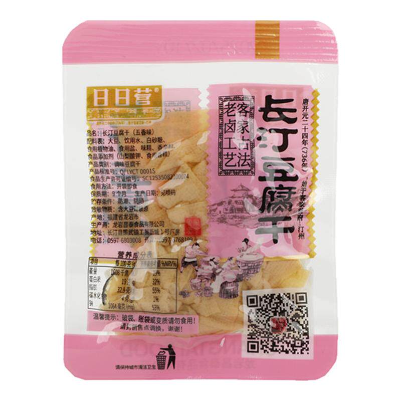 日日营长汀豆腐干多口味散装零食
