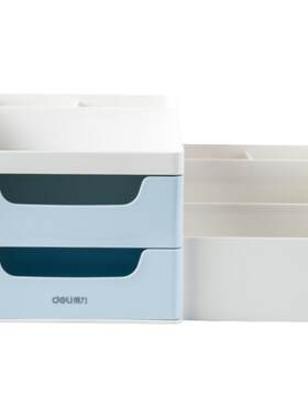 得力收纳盒抽屉式桌面办公用品
