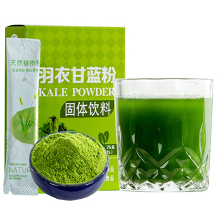 纯羽衣甘蓝粉官方旗舰店减低主食蔬菜粉膳食纤维肥代餐脂饱腹冲饮