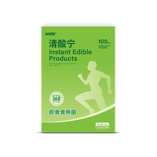 尿酸高关节痛特效风痛尿酸排酸降溶石去结晶芹菜籽鹅肌肽嘌呤片