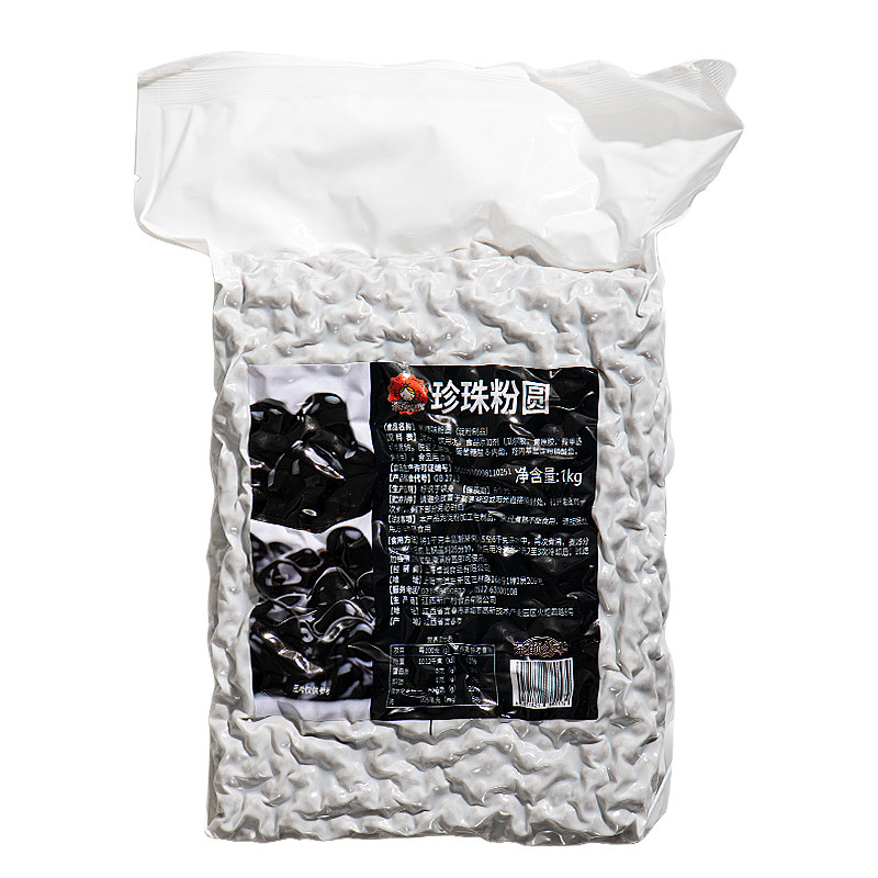 珍珠粉圆整箱12包*1KG