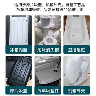 双台面五轴加工中心机 工艺品雕塑泡沫模雕刻机 厚片吸塑五轴机床