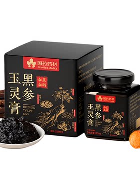 热销断货王&食效120%|气血全面养