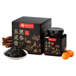 黑参玉灵膏桂圆肉酸枣仁补气血女调理不足双补蒸制官方旗舰店正品