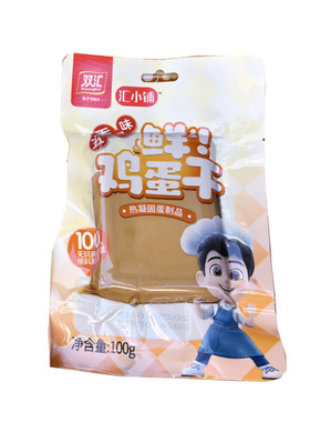 双汇五香鸡蛋干100g/袋即食休闲熟食小吃家庭凉拌炒菜商用整箱批