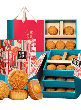 华美广式双黄白莲蓉月饼礼盒