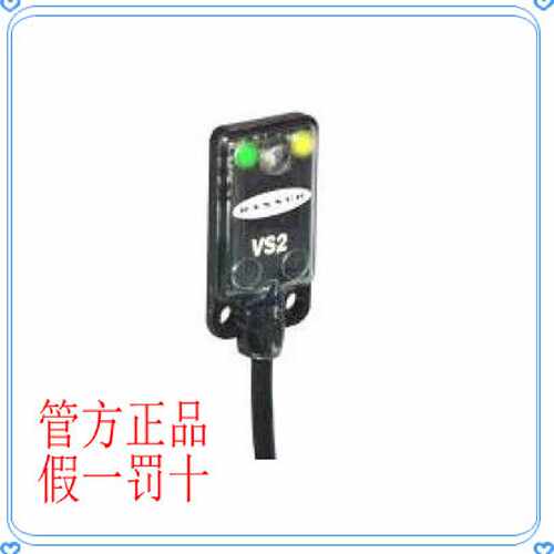 议价VS2RN5CV30，VS2AN5CV30，VS2AN5CV30Q美国BANNER邦纳光电