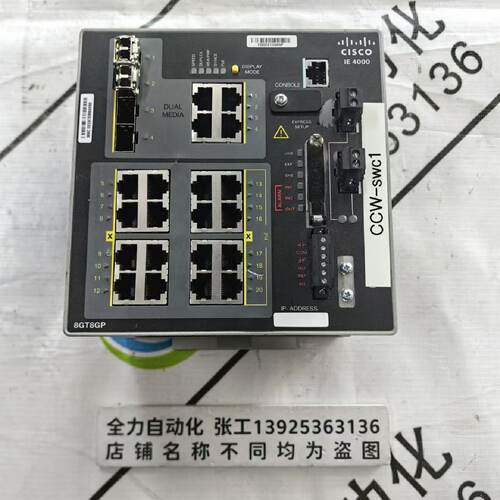 议价CISCO交换机模块IE-4000-8GT8GP4G-E 原装现货议价