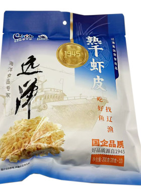 辽渔远洋200克虾皮干货虾仁海鲜