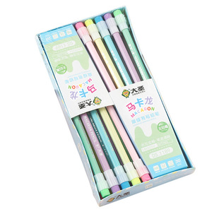 大圣马卡龙色HB铅笔六角杆椴木原木大皮头儿童学生学习铅笔文具