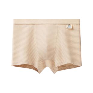 【儿童彩棉二代】霞湖世家内裤男女童7A抗菌自然彩棉不染色平角裤