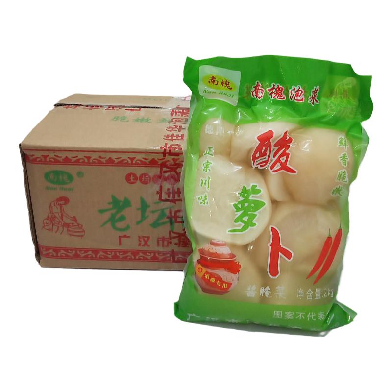 餐饮南槐酸萝卜2kg炖老鸭汤调料