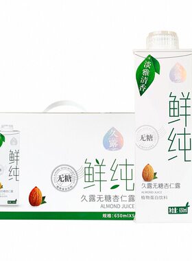 无糖承德特产植物基久露杏仁露