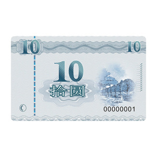 棋牌室筹码币定制打牌用的筹码磨砂码子牌麻将筹码卡片厚防伪