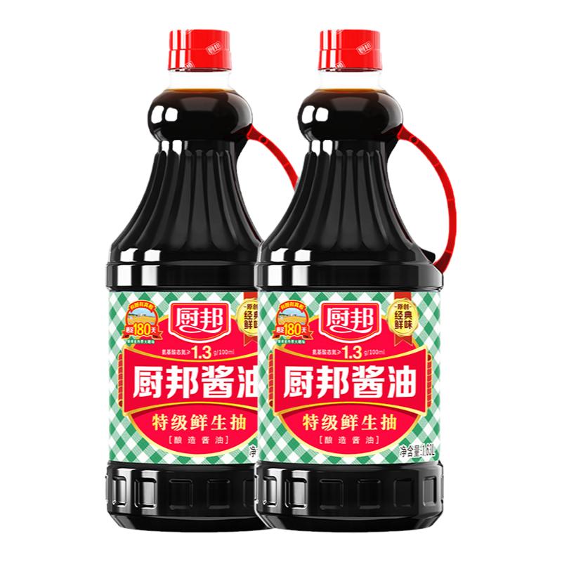 厨邦酱油1.95kg*2特级酿造生抽家用大瓶装炒菜红烧蒸鱼蘸料调味品