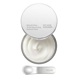 【春节不打烊】BIOLAB听研白松露2.0涂抹面膜修护舒缓保湿